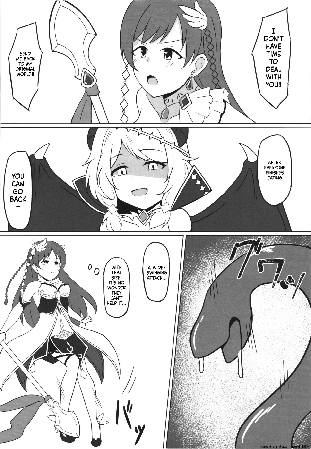 Ikusa Otome Haisan Ichi page 8 full