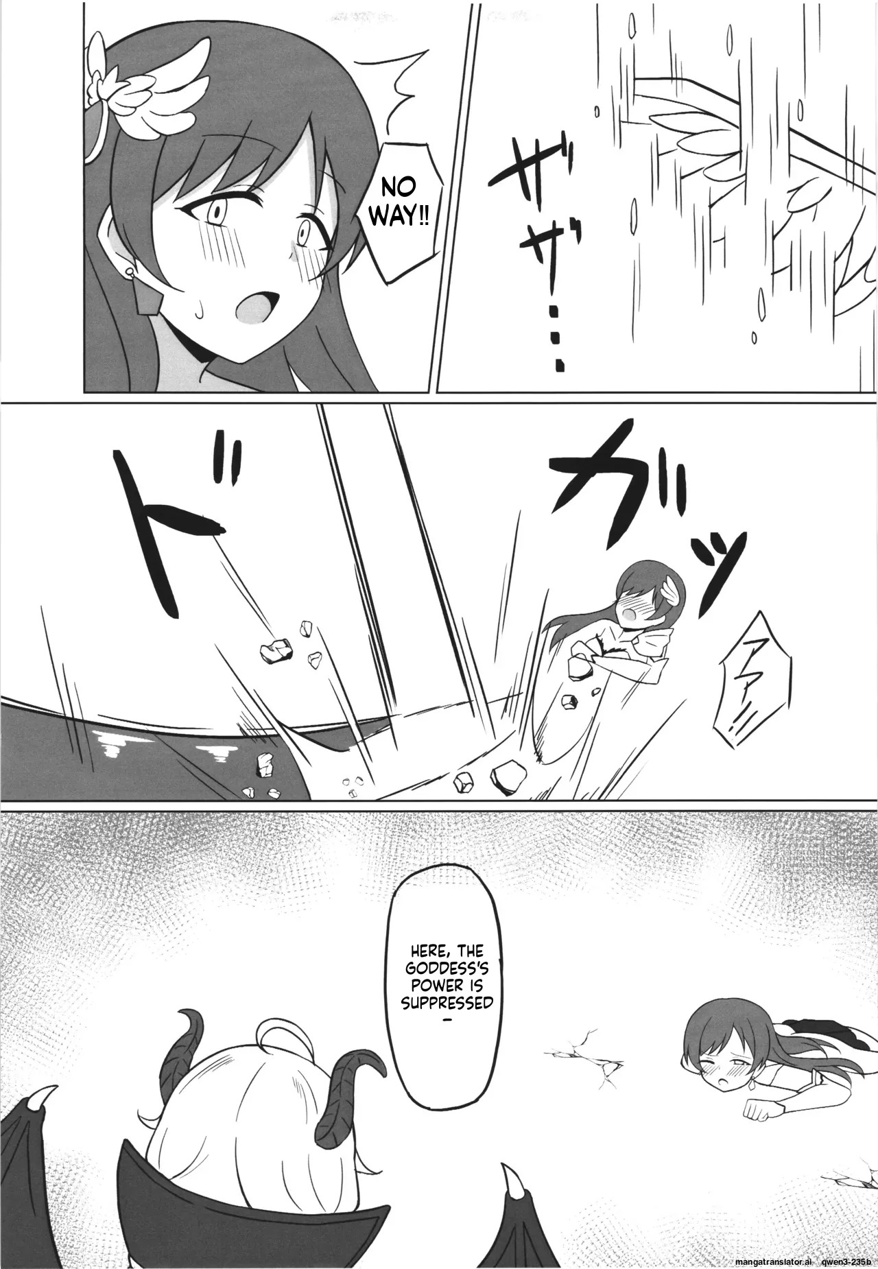 Ikusa Otome Haisan Ichi page 9 full