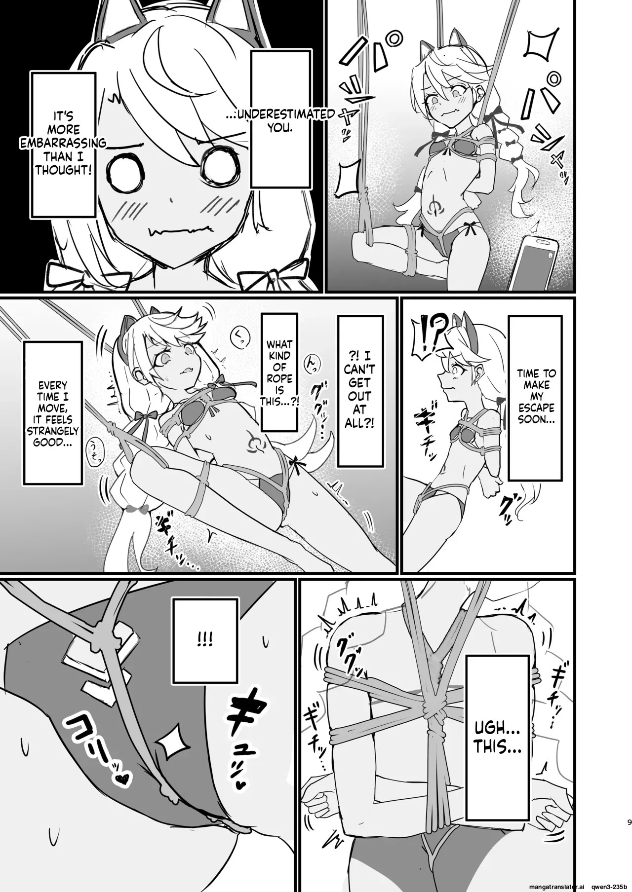 Sa, Sakuga Shiryou dakara... page 8 full