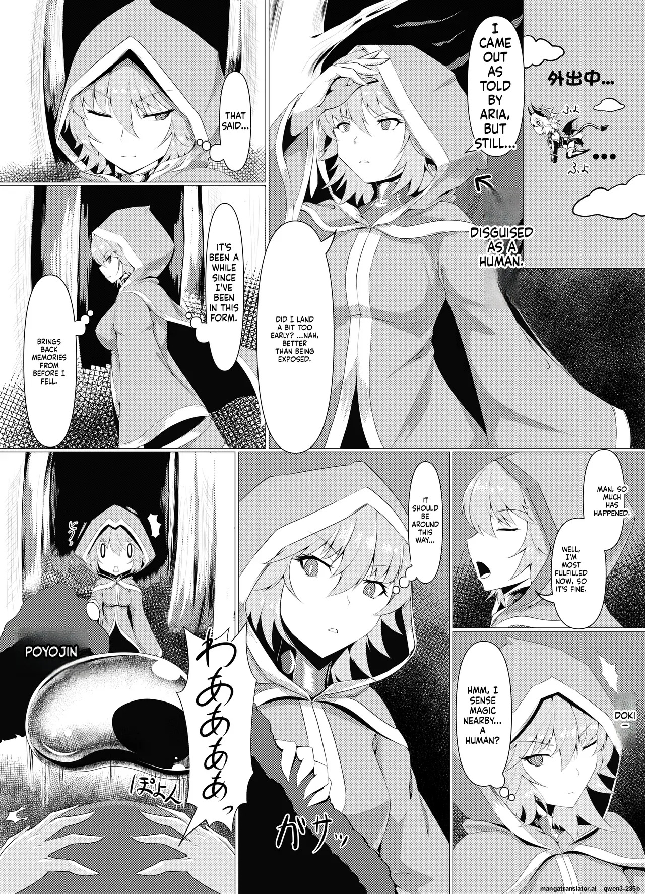 LAUReL-Makuai- Laurel Hajimete no Sakusei page 4 full