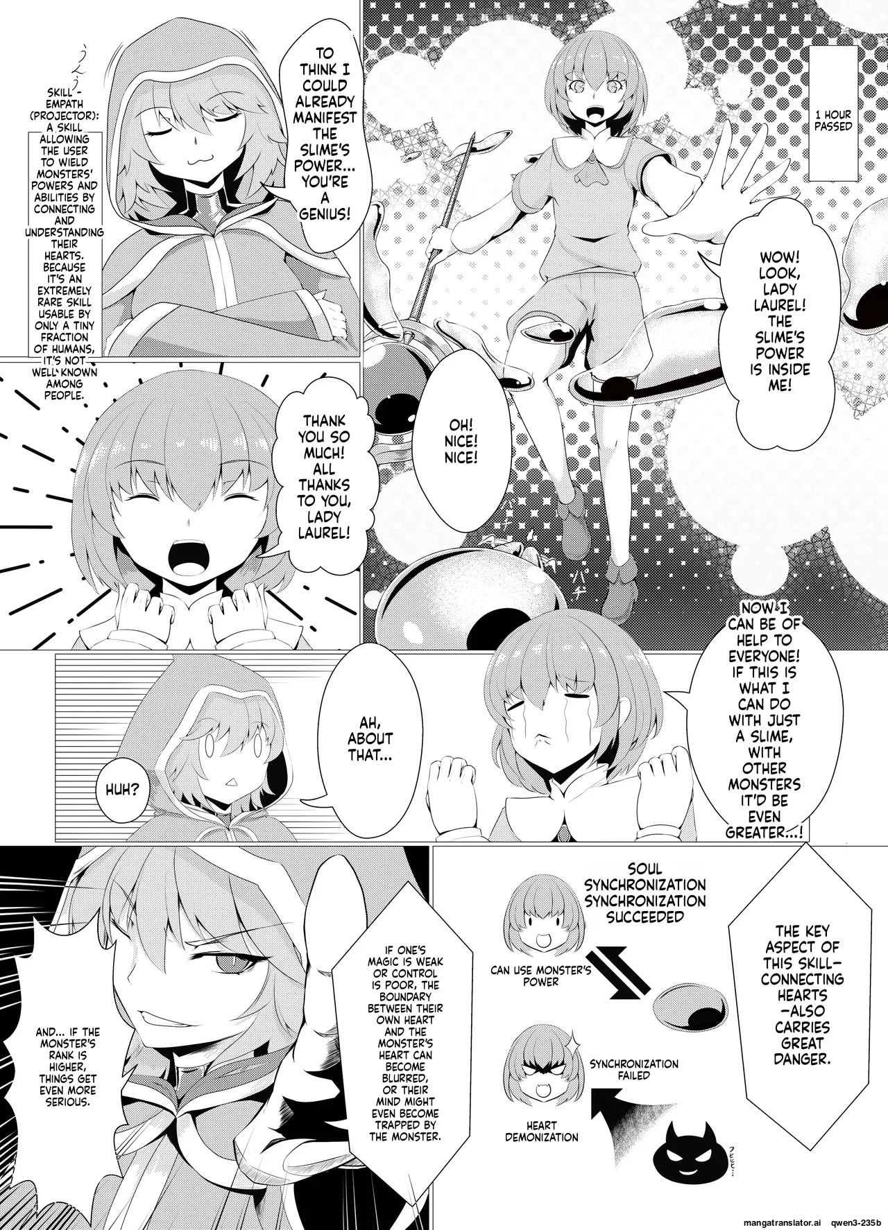 LAUReL-Makuai- Laurel Hajimete no Sakusei page 6 full
