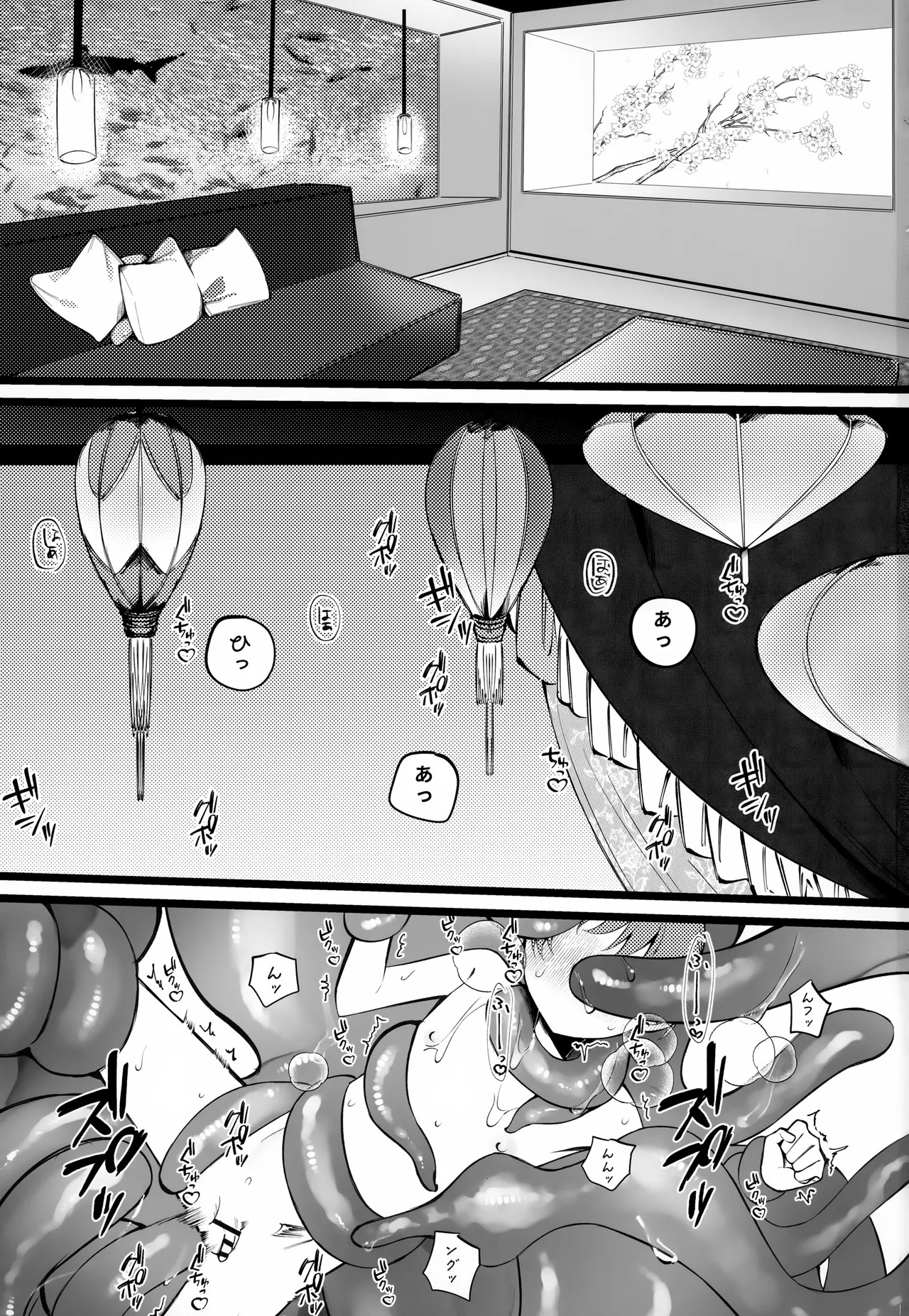 OAO  chinese page 2 full