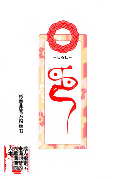 In  chinese