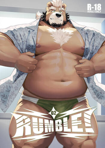 RUMBLE!02 【白栖个人汉化】 cover