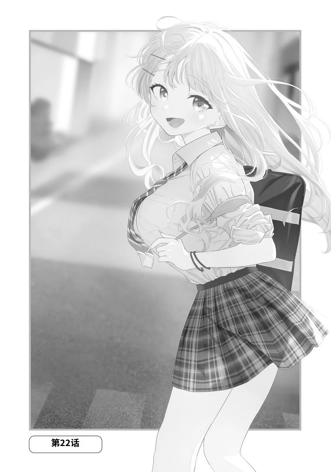 （ai渣翻） Onna Tomodachi wa Tanomeba Igaito Yarasete Kureru Volume 4 page 6 full