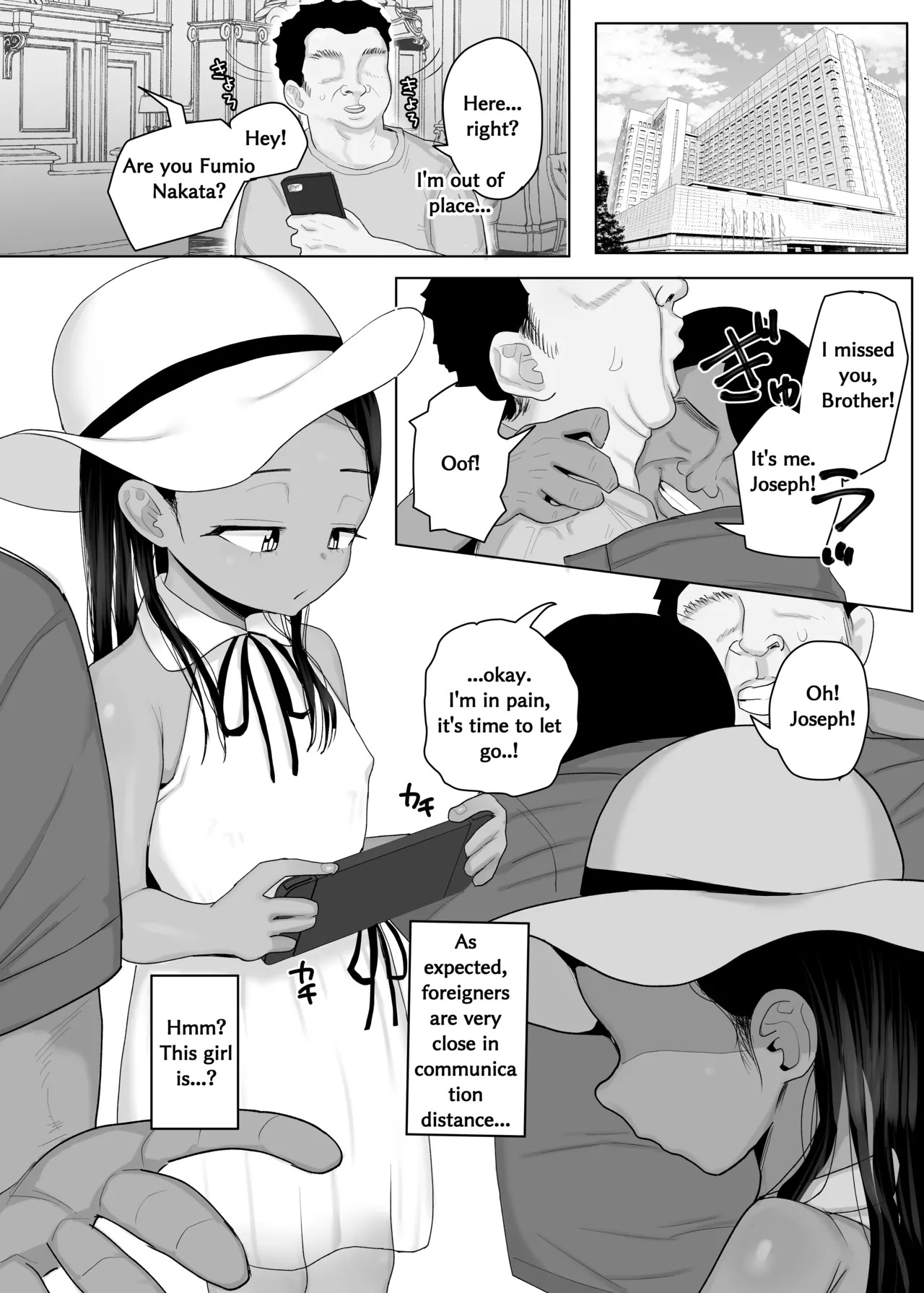Genki Tarou 2025 nen sakuhin matome page 7 full