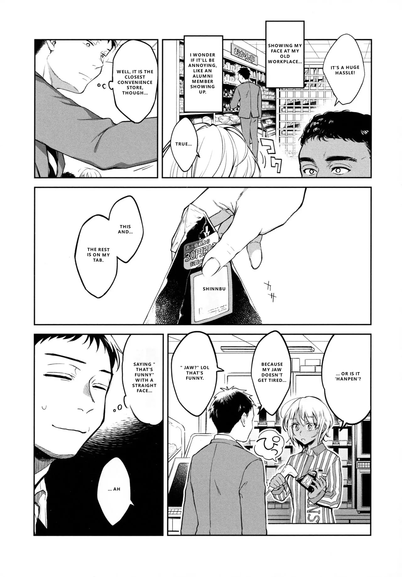 Haru no Uzuki - Spring Aches page 10 full