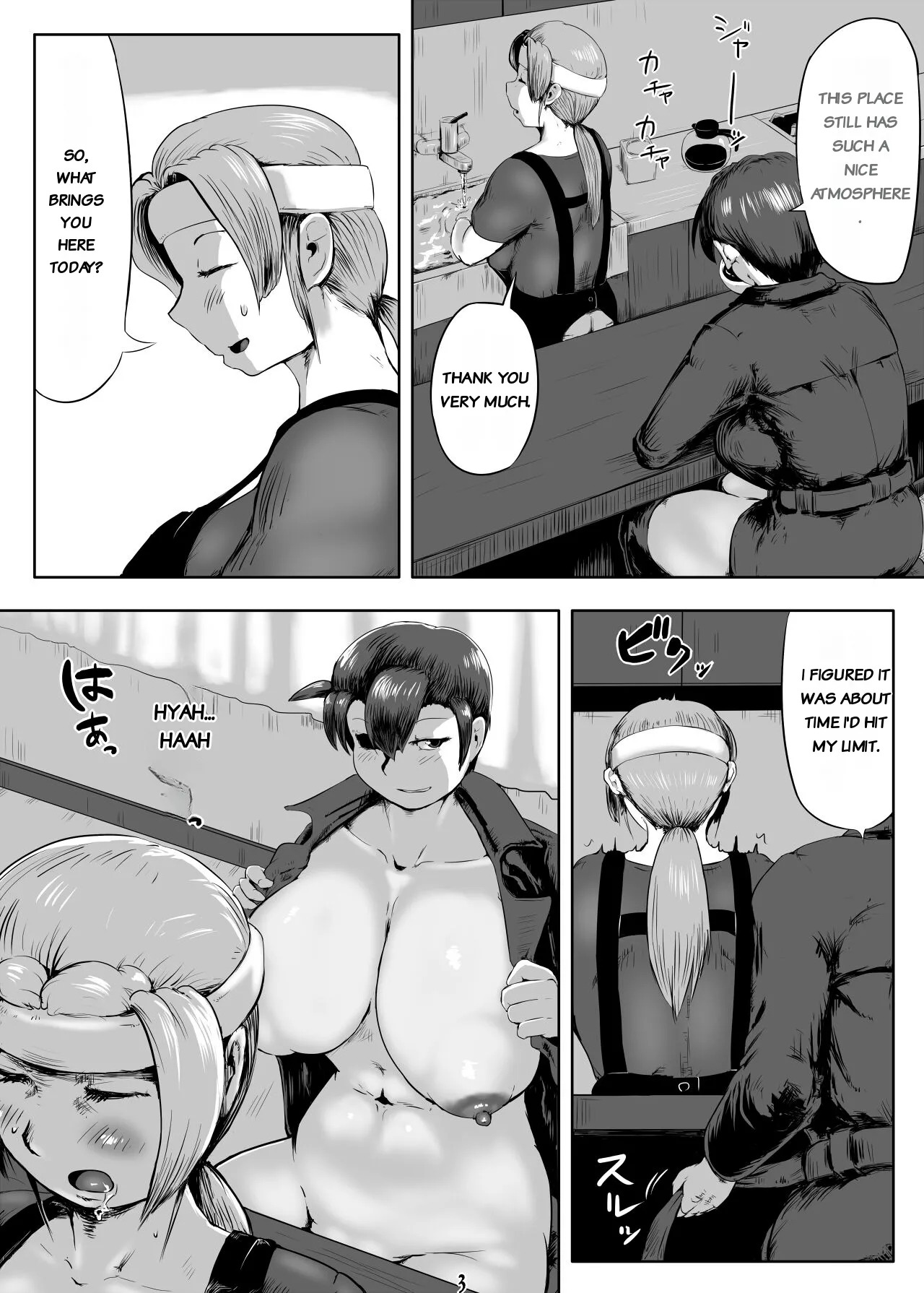 Futanari Hunter Shiori 3 page 4 full