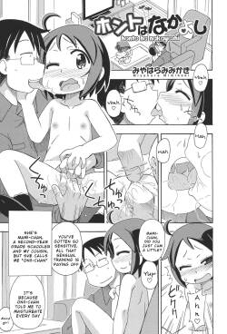Honto wa Nakayoshi
