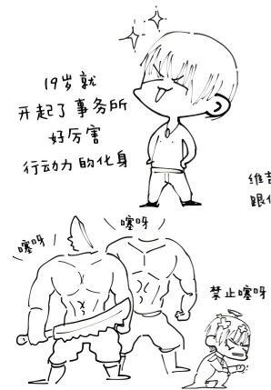 Image Set page 10 full