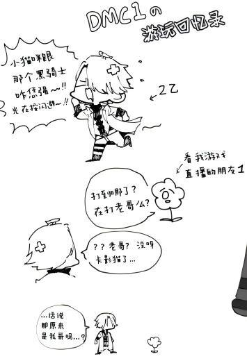 Image Set page 4 full