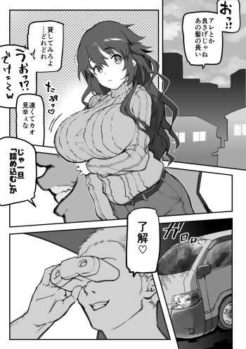 ■杯田眞由美 cover