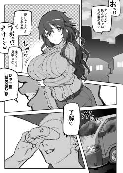 ■杯田眞由美