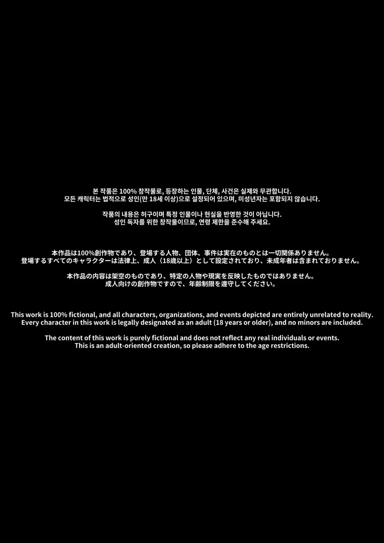 （ai渣翻） 성교육 ~슈타르크편~ page 2 full