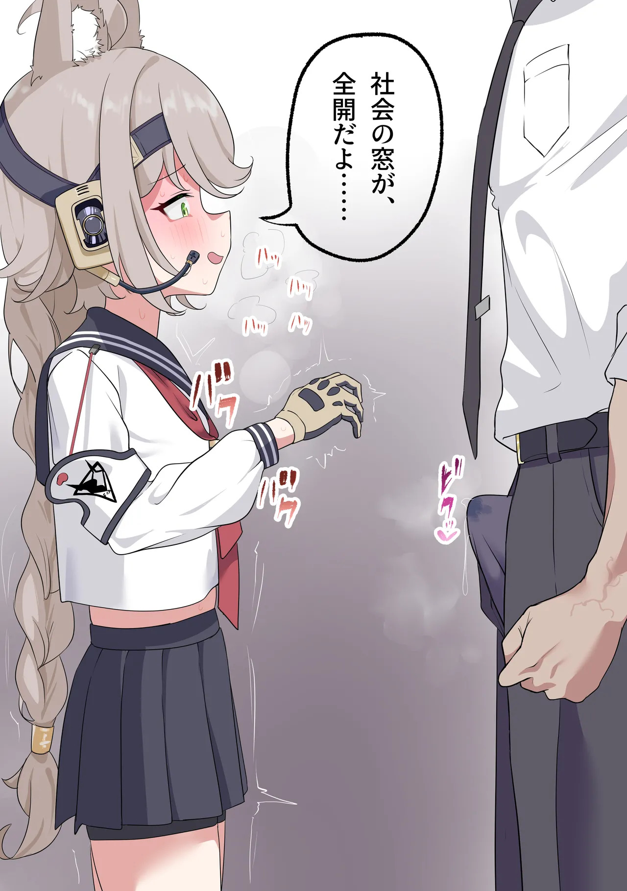 オトギ漫画5p page 1 full