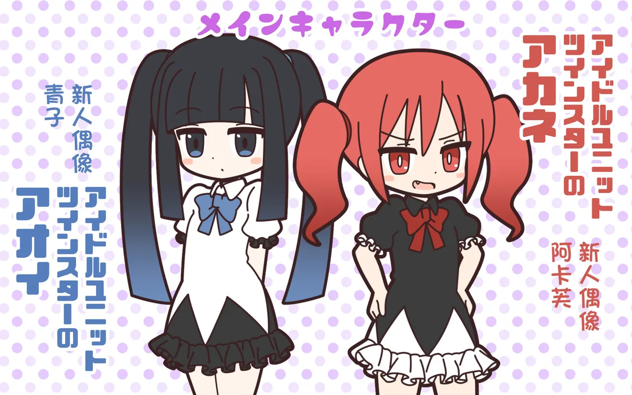 新人アイドルが容赦なく脱がされるエロバラエティ2【中文翻译】 page 3 full