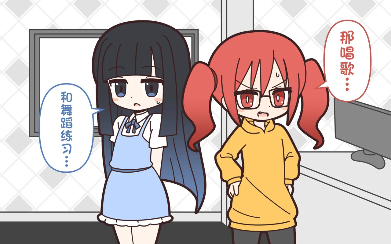 新人アイドルが容赦なく脱がされるエロバラエティ2【中文翻译】 page 7 full