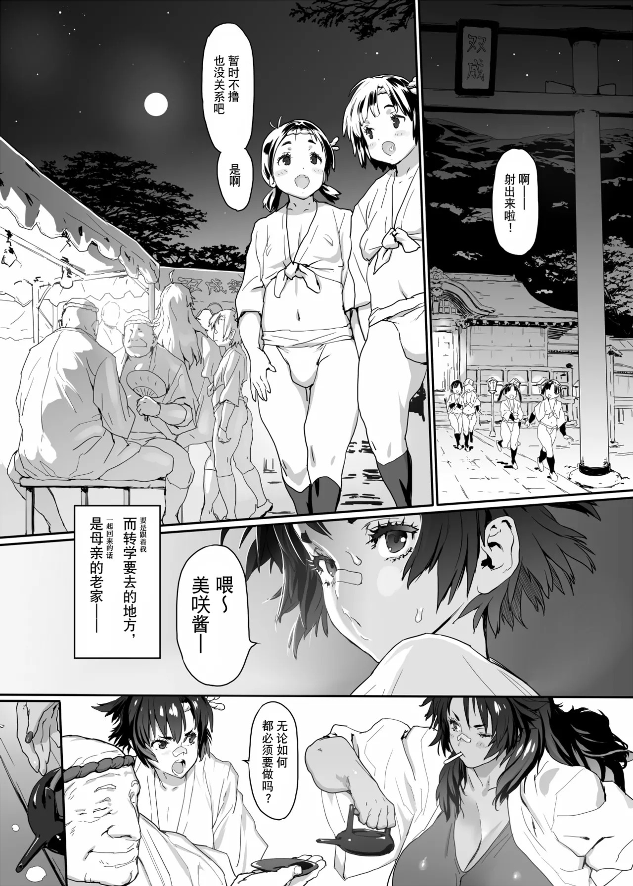 CMMJ page 2 full