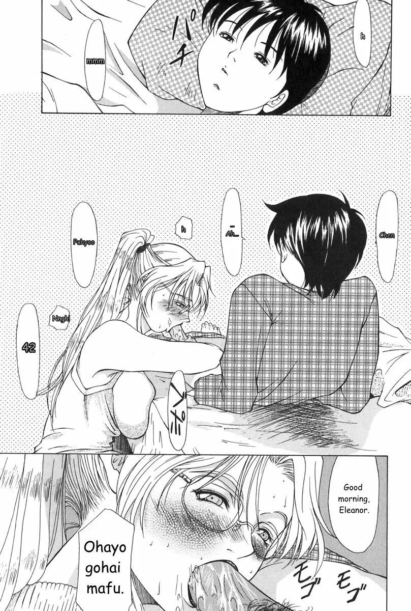 Erenoa-san no Seiseikatsu ¦ ERENOA's sex life page 10 full