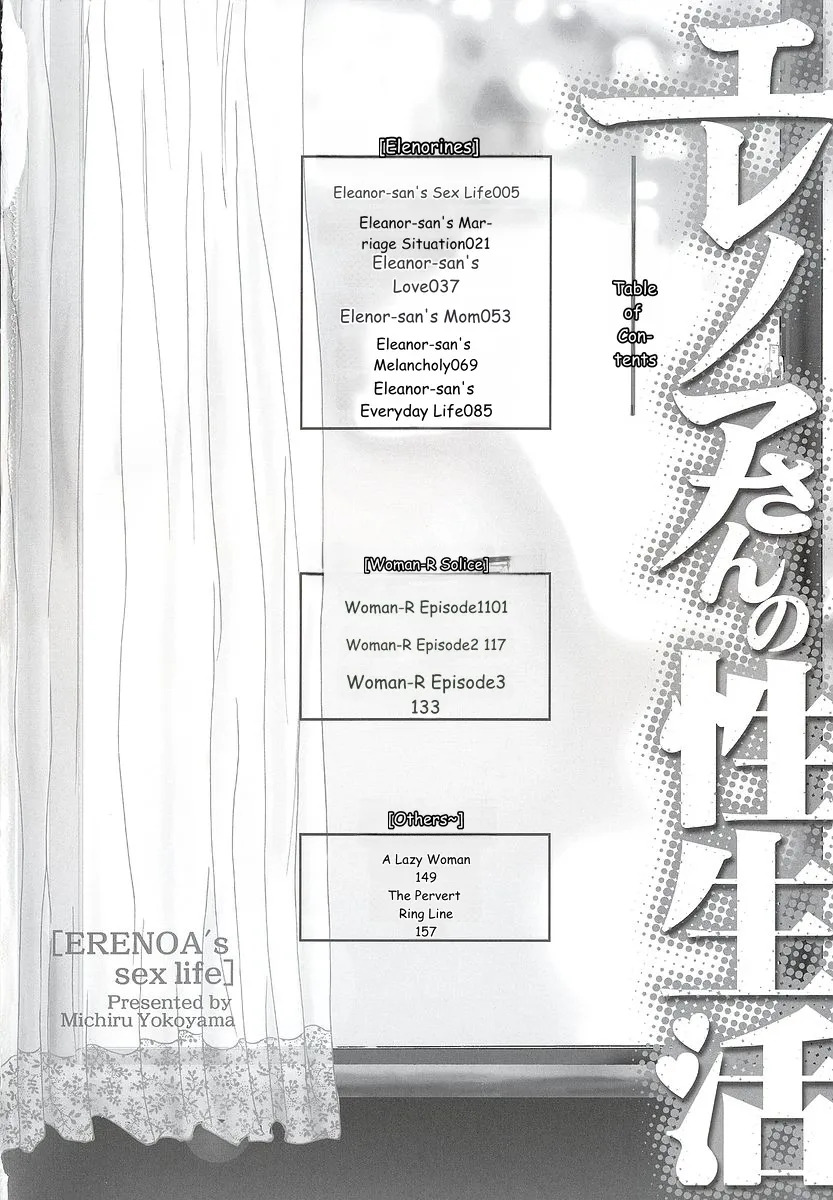 Erenoa-san no Seiseikatsu ¦ ERENOA's sex life page 7 full
