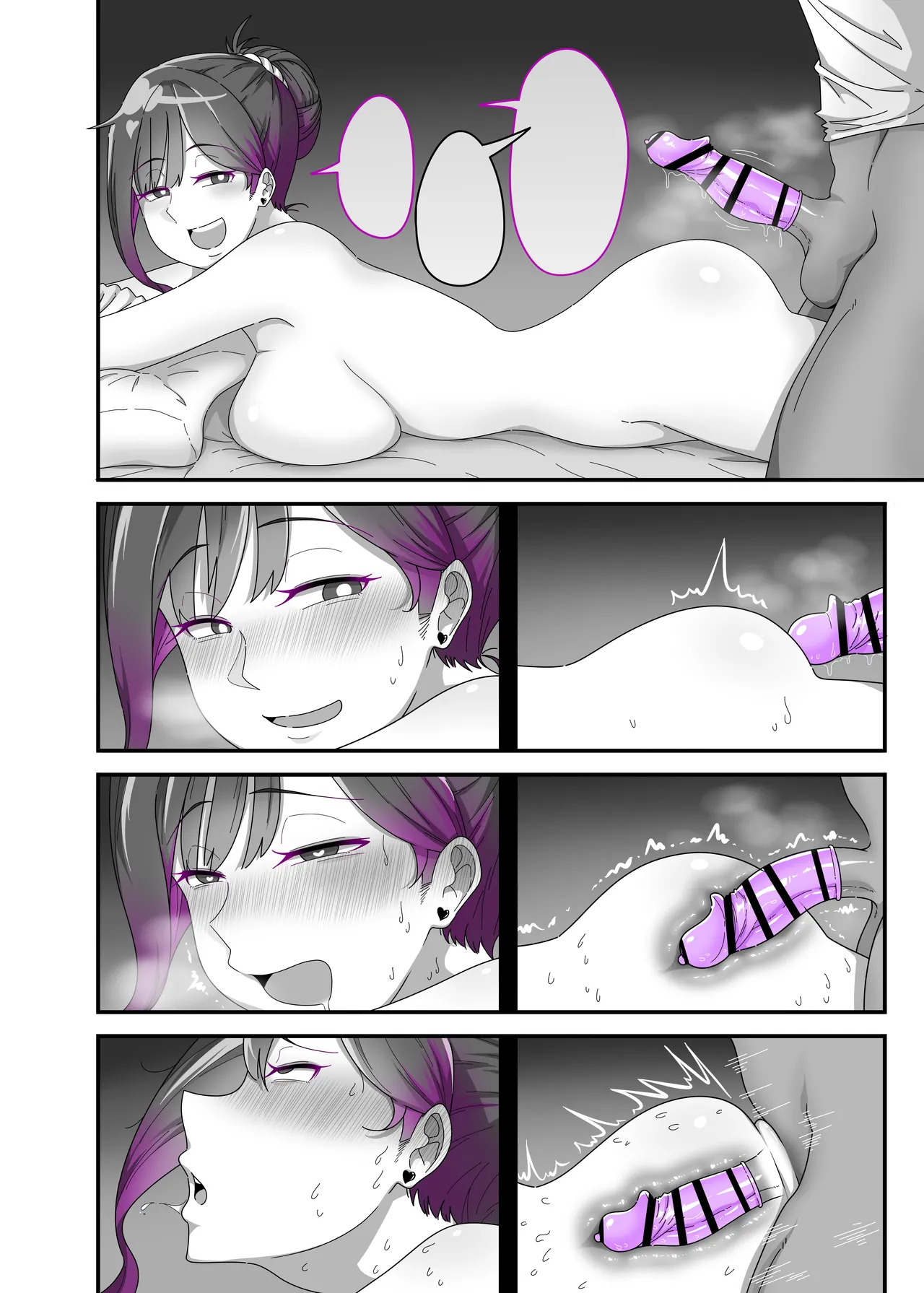 外向女與按摩師 page 6 full