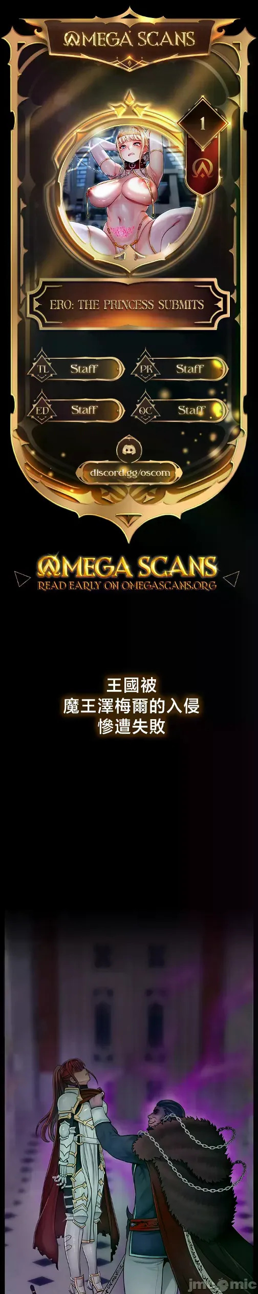 【狸猫王】女王的臣服 自用 page 2 full