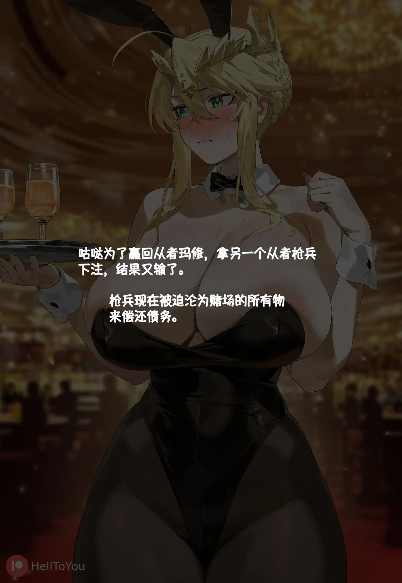 Lancer NTR page 3 full
