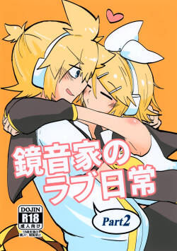Kagamine Ke no Love Nichijou 2