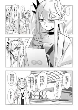 強制感覚共有ミュルジス