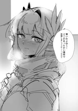 イチャイチャミュルジス