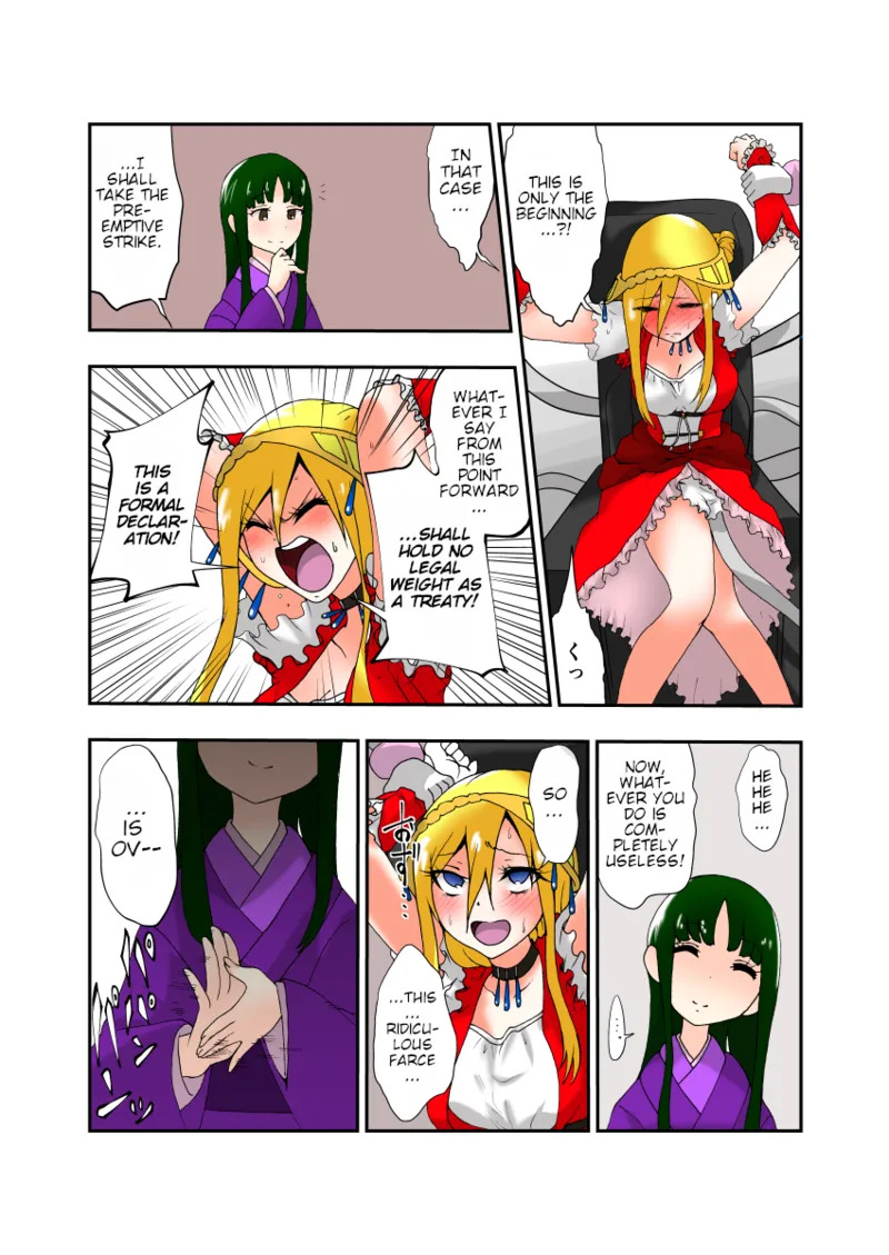 Kusuguri Massage Chair 2 | Tickle Massage Chair 2 page 10 full