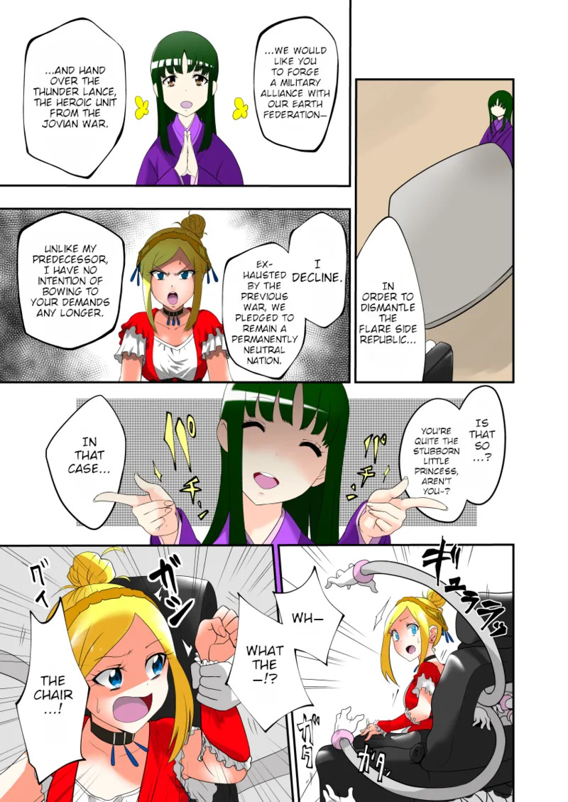 Kusuguri Massage Chair 2 | Tickle Massage Chair 2 page 3 full