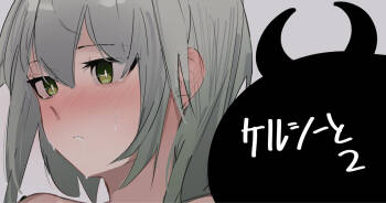 ケルシーと2 cover