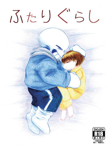 Futari Gurashi cover