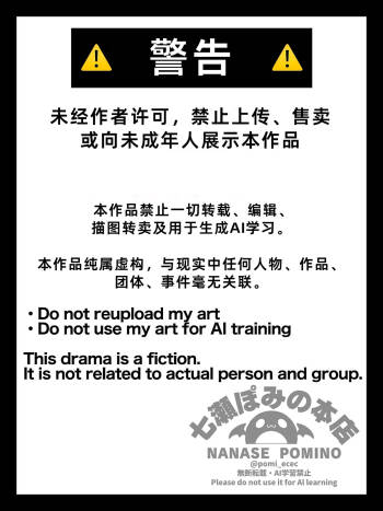 真心眼镜——能看穿讨厌短小男的陪酒女郎内心的一面 cover