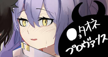 ●ョタオネプロヴァンス cover