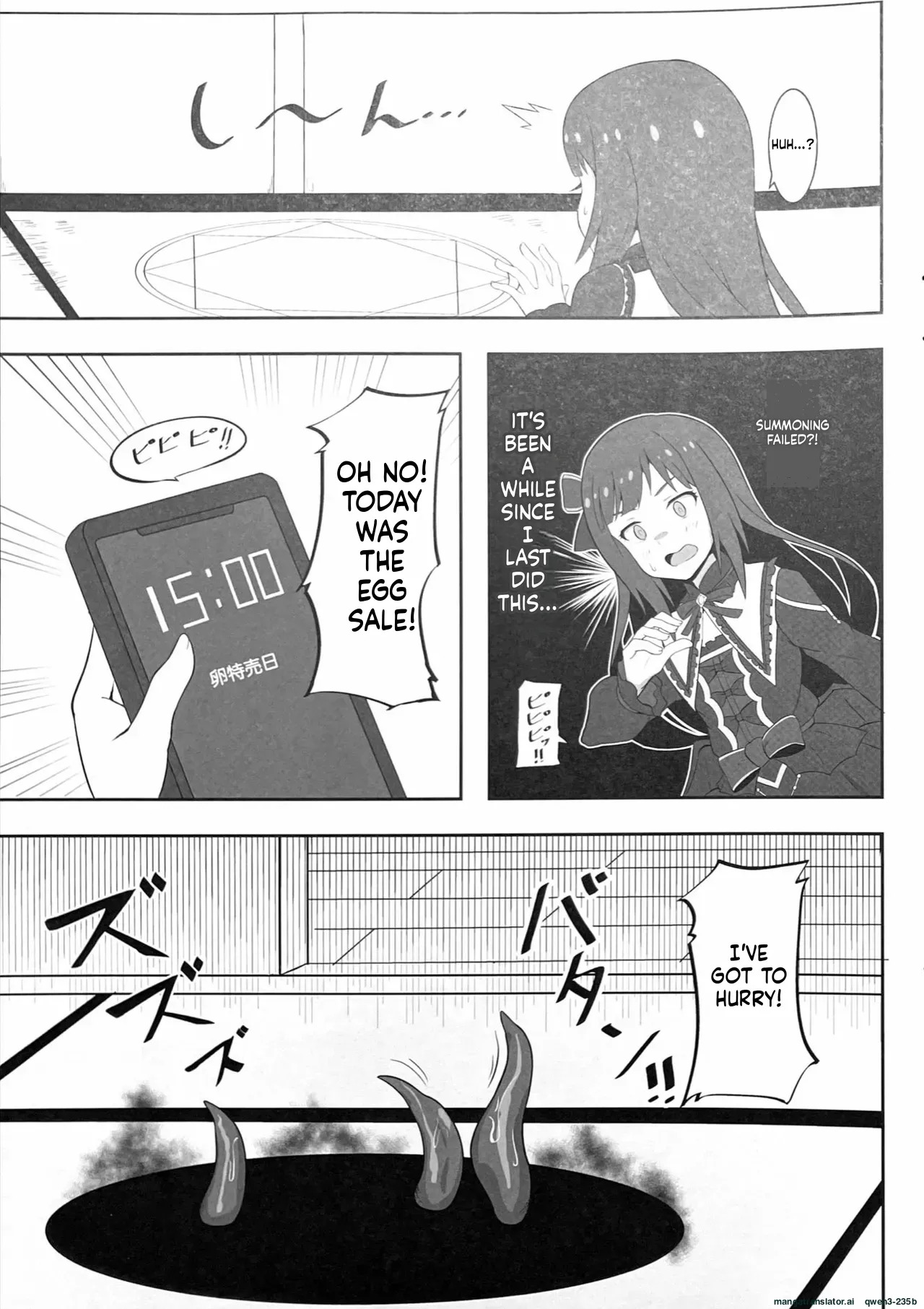 Orusuban page 6 full