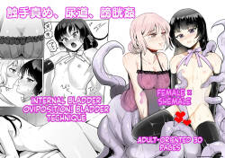 Onna x Otokonoko Shokushu Boukoukan Takuran