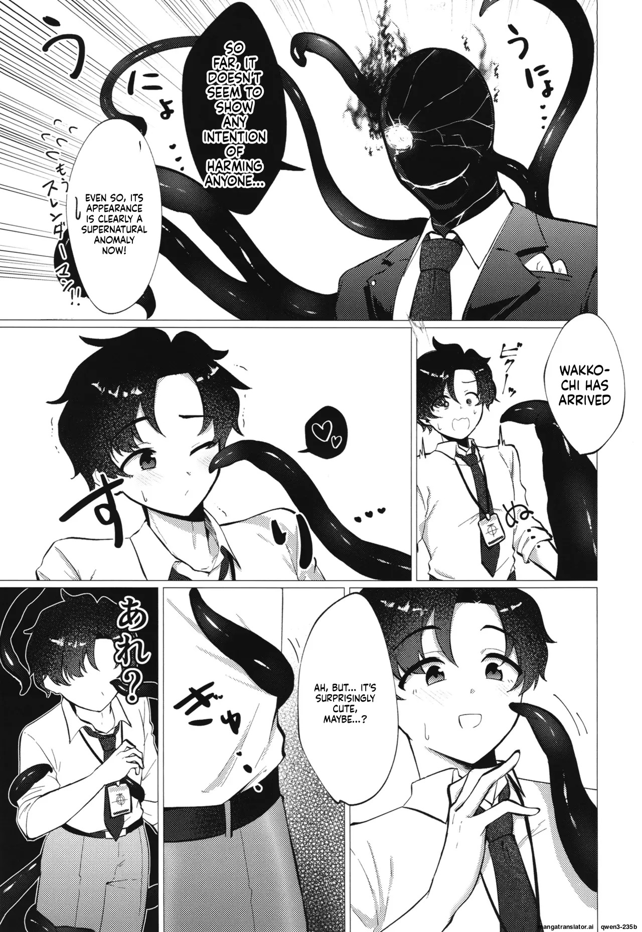 Sensei, Shokushu ga Dekimashita. page 6 full