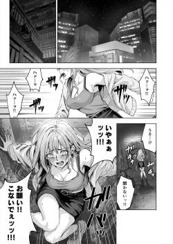 Special Defense Squadron Dynaranger: The Heroine Pleasure-Brainwashing Plan