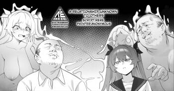 A Relationship Unknown to Others cover
