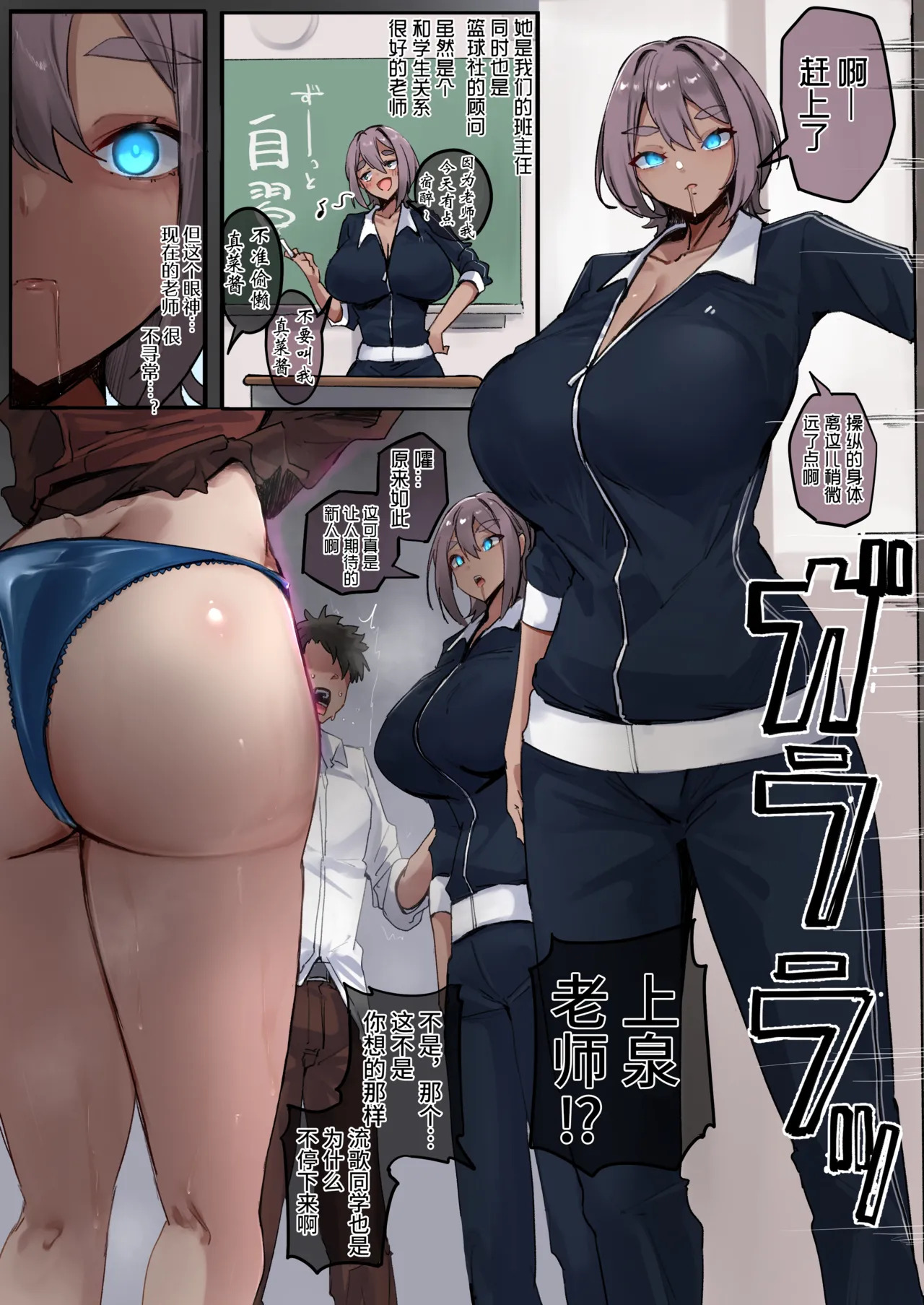 Watashi-tachi wa Sennou Zumi no 