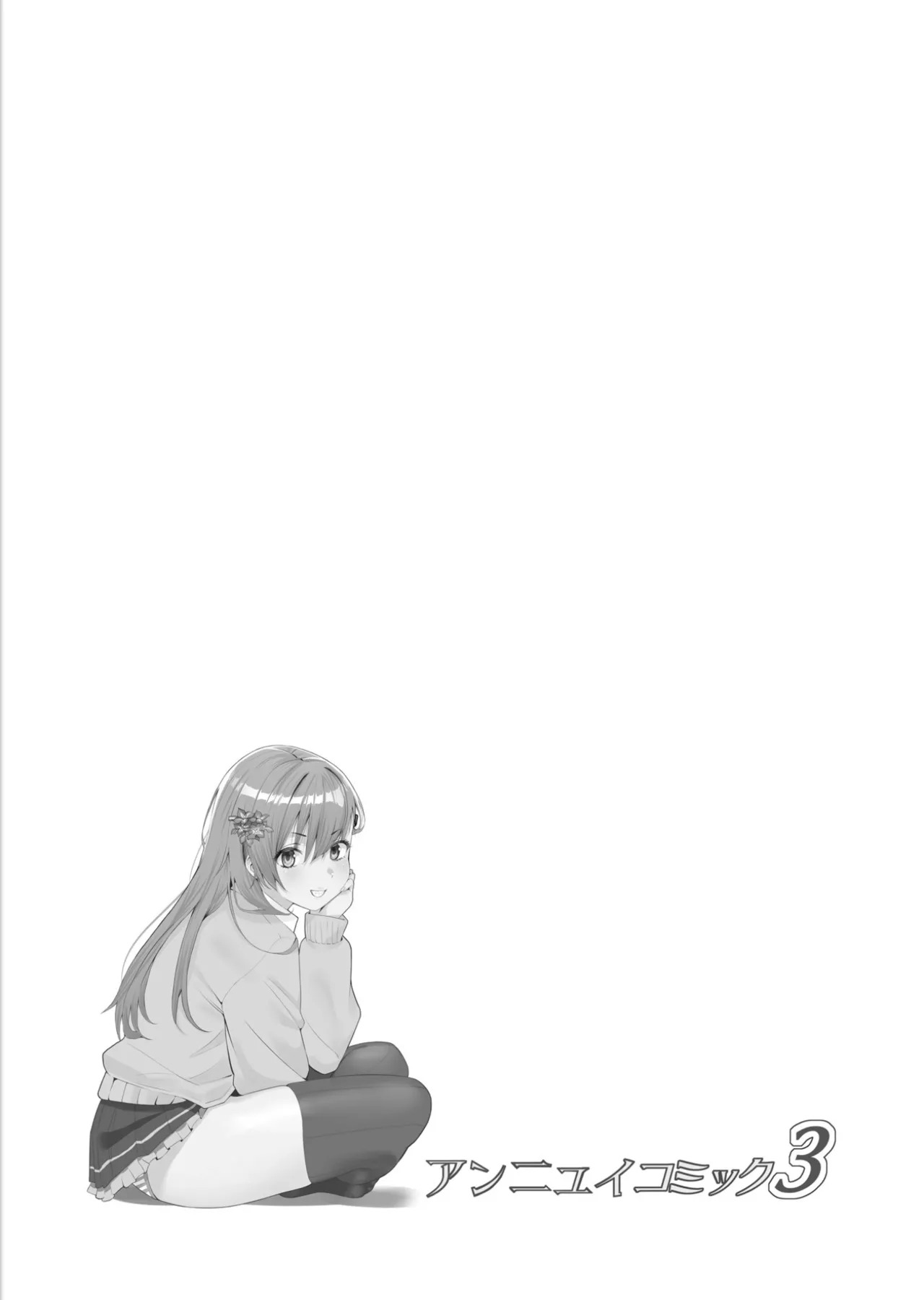 Manga Ennui Comic 3 page 10 full