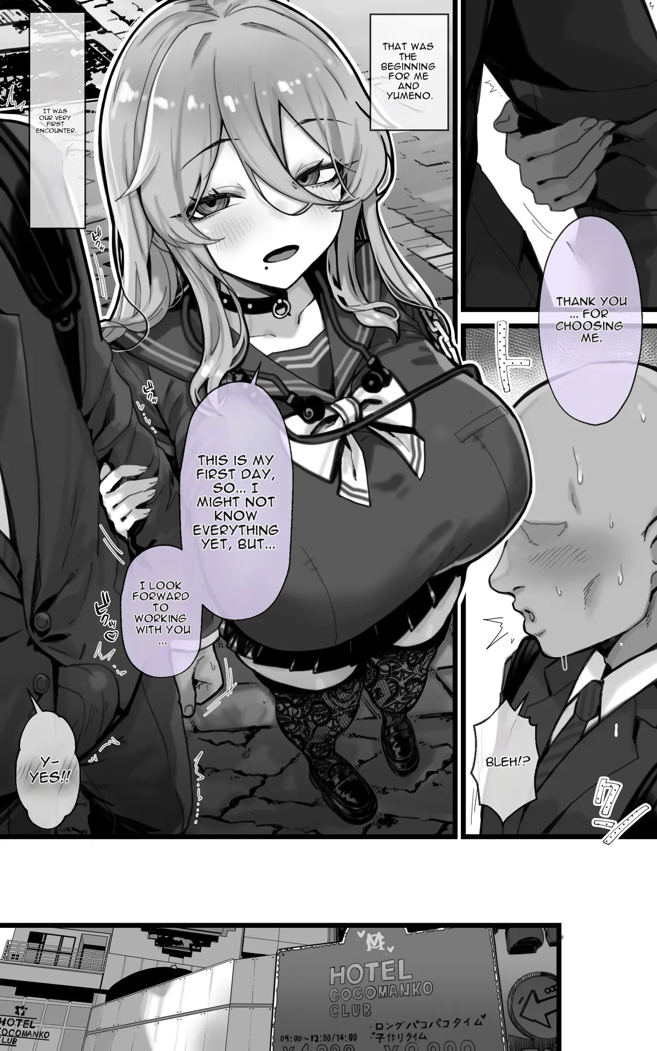 dauna- kei deriheru hime wo yon de mi tara、 kawaiku te tennnennICUP porori syozyo de saikou desi ta page 4 full