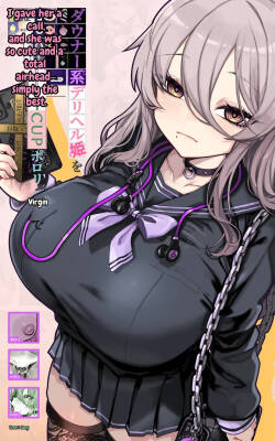 dauna- kei deriheru hime wo yon de mi tara、 kawaiku te tennnennICUP porori syozyo de saikou desi ta