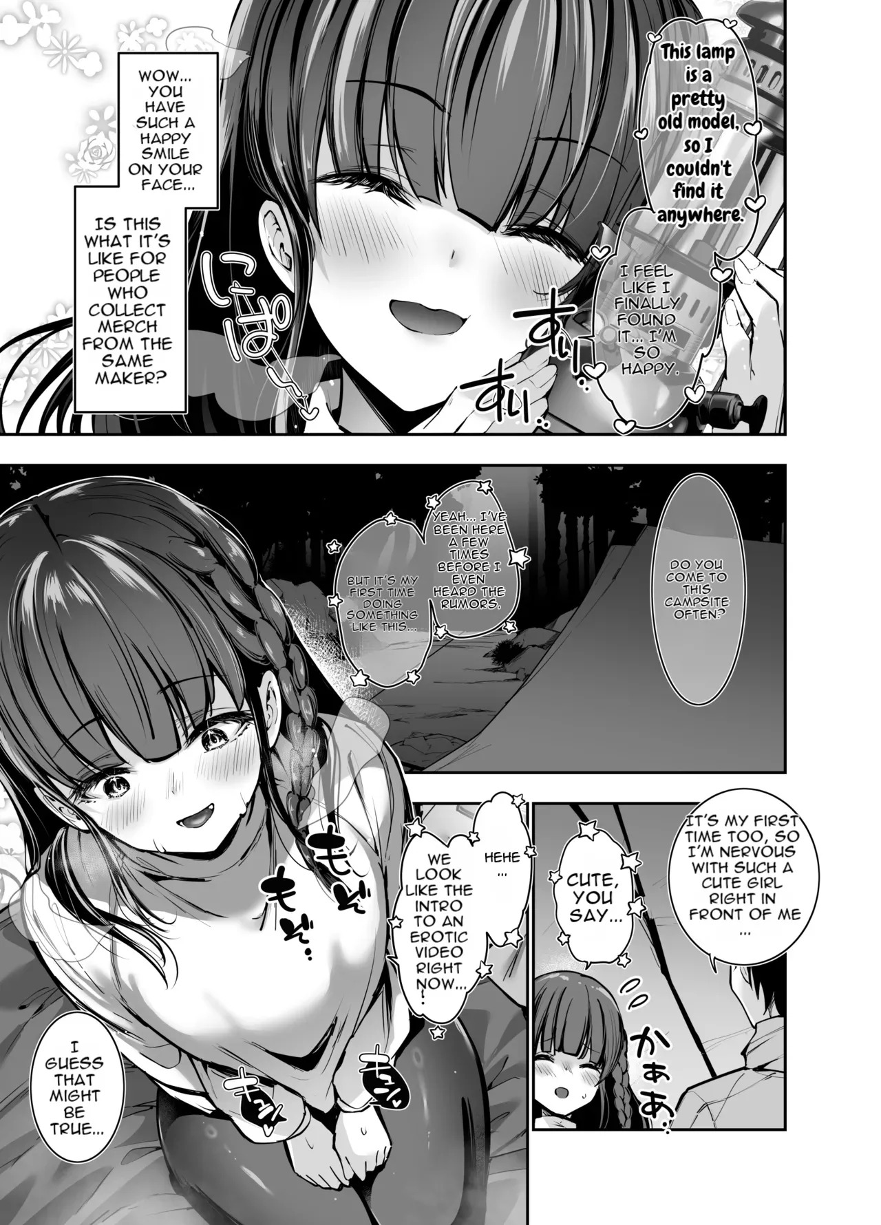 Yareru to Uwasa no Camp-jou de wa Seisokei Bakunyuu Shoujo ga Noukou Tanetsuke Hame Houdai page 8 full