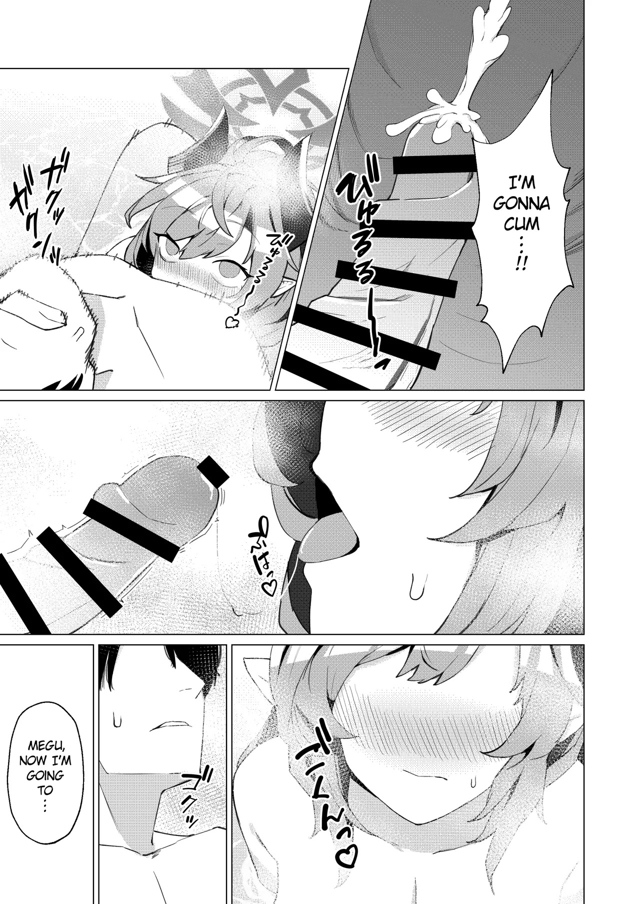 Onsen de no Hanashi page 10 full