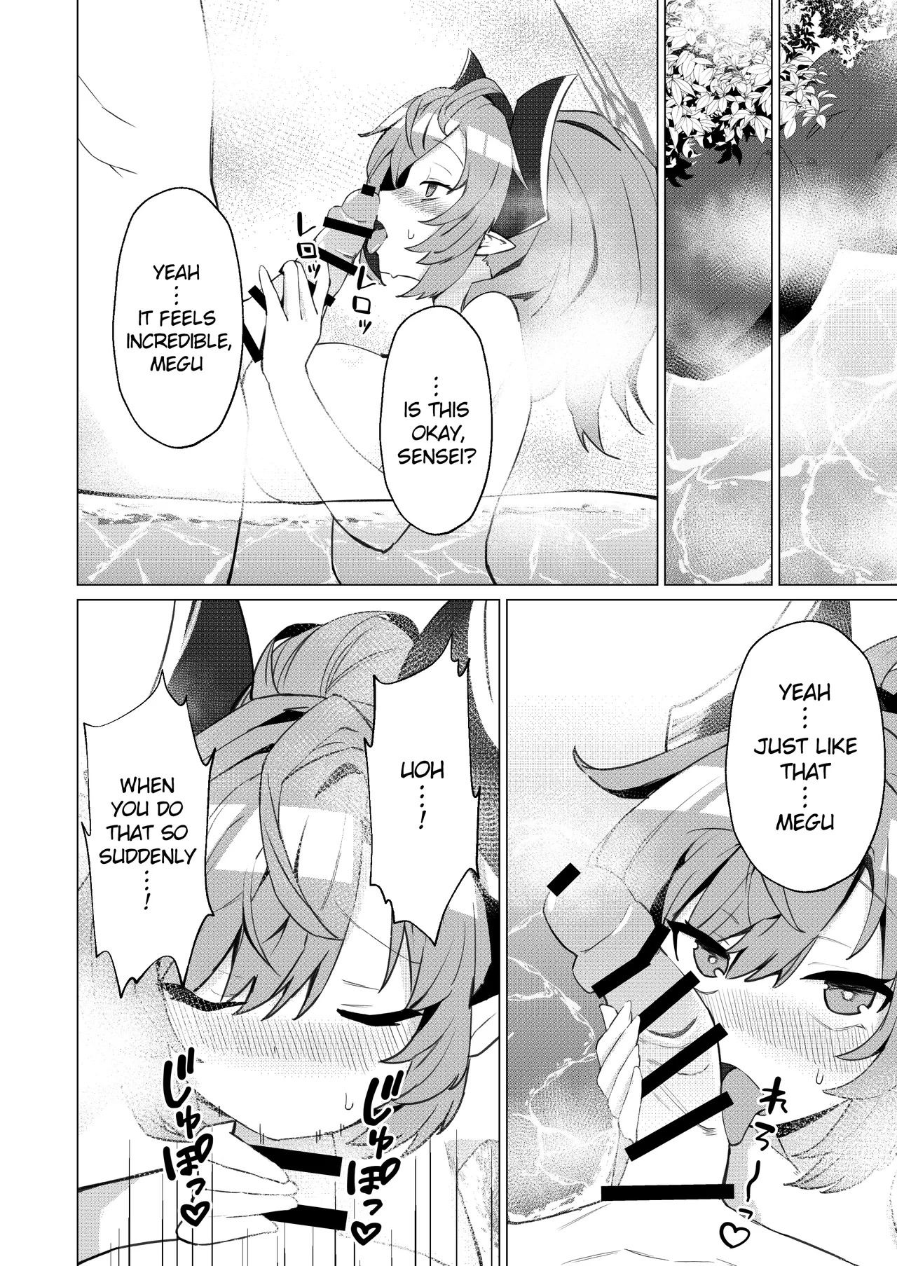 Onsen de no Hanashi page 9 full