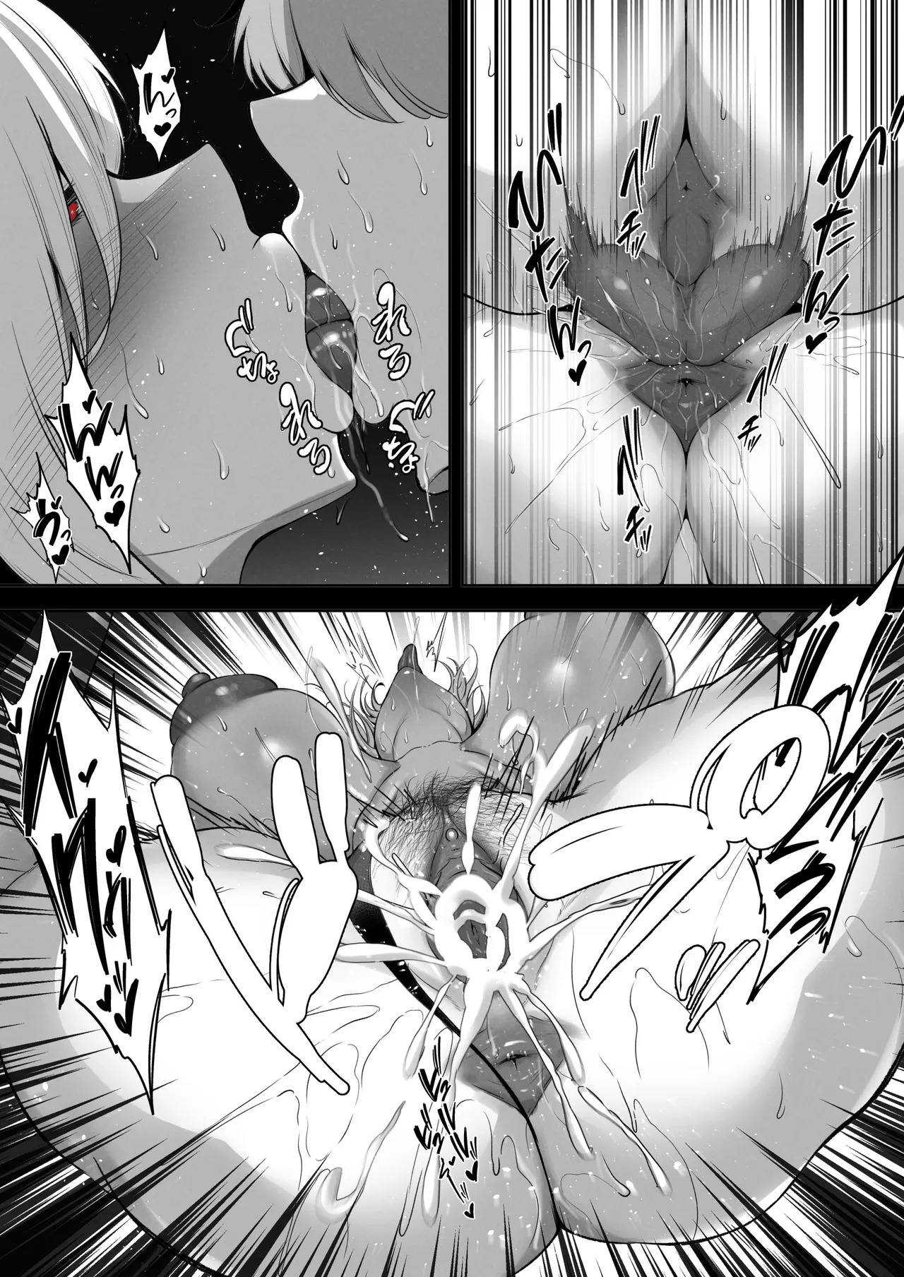 シンデレラ page 3 full