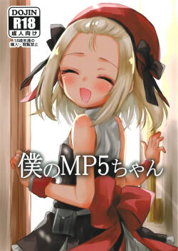 Boku no MP5-chan